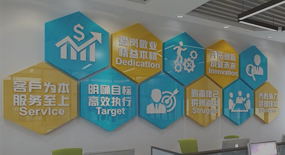企業文化