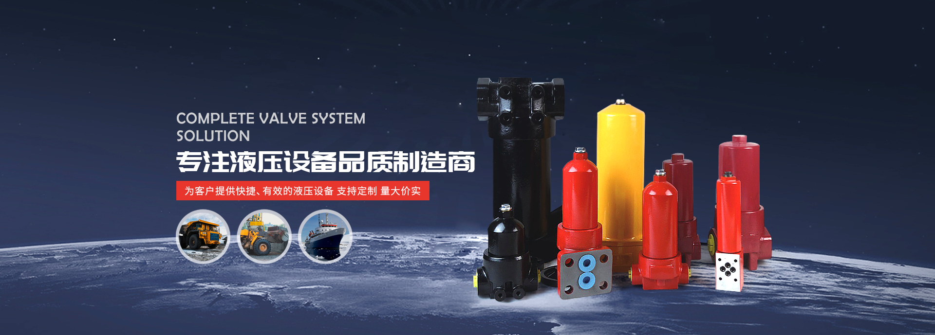 精盛液壓廠(chǎng)家供應(yīng)液壓附件、高壓過(guò)濾器、壓力管路過(guò)濾器等產(chǎn)品